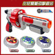 
Gyro Toy 5th Generation 4 New Children's Boy Tornado Rotating Fantasy Glowing Tuo Screw Battle Gun Double Battle (Blue) Deformed Gyro Gun + 2 Light Alloy
