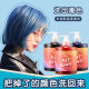 The first product of complementary color fixing color locking color protection shampoo that can be dyed for dyed hair purple gray pink blue conditioner purple red solid color complementary color shampoo [gloves]