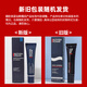 BIOTHERM Men's Blue Diamond Firming Eye Cream 15ml Fades Fine Lines Hydrodynamic Bose Skin Care Products as a Birthday Gift to My Husband Men's Blue Diamond Firming Eye Cream 15ml
