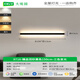 El mismo modelo de OPP, luz minimalista de pared, luz de hogar inteligente, LED, LED de sala de estar larga, luz de pared de fondo, Zhongshan 9716 conectado a la aplicación de Mijia-100cm-12w