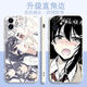 Anime Sakurajima Mai Case de téléphone portable Adapté à Huawei Honor Oppo Redmi K60E Apple Vivox90 côté droit Y32 [côté droit Ywhite] Sakurajima Mai V1048 Huawei Honor Series - Model envoyé à la clientèle de notes de service client