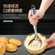 I VE Germany 304 stainless steel potato masher masher household kitchen yam masher baby baby food supplement artifact cat claw masher 304 stainless steel