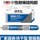 
9900 neutral silicone structural glue sealed weatherproof waterproof doors and windows glass glue for quick-drying powerful curtain wall 9900 black indoor and outdoor 50 years