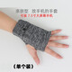 Sports arm bag, outdoor running mobile phone bag, men's and women's marathon running hand bag, ice silk glove bag, gray
