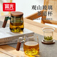 Fuguang tea cup tea water separation high borosilicate glass cup office tea cup flower tea cup fair cup 500ml