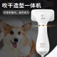 Laiwang Brothers dog hair dryer pet hair dryer dog bath hair dryer combing blow dry styling all-in-one machine cat dryer PD-9800