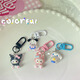 Slim Slim Ganzkörper Sanrio Keychain niedliche Cartoon Student Gurty Pericarp Tasche Anhänger Paar Bestes Freund Geschenke zufällige Farbe 1