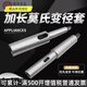 Extended drill sleeve, extended diameter sleeve, Morse taper handle twist drill bit sleeve, drilling machine lathe extension rod 3 4 5 6# outer 5-inner 5 400 long