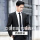 GOKU suit suit men's black business men's suit high-end gentleman professional formal suit three-piece job interview work black two-button suit + shirt + pants + tie 175A (134-143Jin Jin equals 0.5 kg)