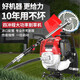 Honda Honda brush cutter four-stroke backpack sprayer orchard sprayer trolley all-in-one weeder four-stroke backpack + gift bag