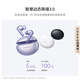 Huawei FreeBuds 6i True Wireless Noise Canceling Bluetooth Headphones Flagship Noise Canceling Depth Music Games Universal for Android/Apple Phones Streamer Purple