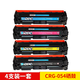Canon MF752CDW/756CX Farblaser Wireless doppelseitiger kommerzieller Druckerkopie und Scannen von All-in-One inländischer CRG054-Toner-Patronen-Set für 643/645/641 geeignet