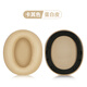 Modun applicable à l'édifier wanderer w820nb couverture d'oreille fleur de casque freepro couverture de casque double standard doré / modèle classique modèle à tête sans fil éponge à vis de vise à vis de croisement