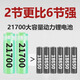 黛惑P90强光头灯充电超亮头戴式照明矿灯手电筒远射锂电户外超长续航x 9923-黄光升级四核P90