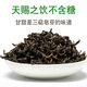 花初良 青钱柳 湖南张家界青钱柳茶原叶茶可搭配玉米须桑叶绞股蓝罗布麻茶 青钱柳单罐