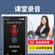 Patriot (aigo) 801 64G mp3/mp4 player lossless HIFI external Bluetooth music player student listening tool mp5 English listening repeater touch button