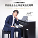 Der eine Lang Lang befürwortet elektrische Klavier 88 Key Hammer Hammer vertikaler Erwachsener Kinder Anfänger Smart Digital Piano Top2 Deep Brown