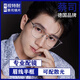 Jincheng Coconut Gray Ultralight Pure Titanium Half Frame Myopia Glasses Frame Anti-Blue Light Color Change Men's Big Face With Eyes Can Be Matched Glacier Coconut Gray [Exquisite Gift Box] 0 Degree Anti-Blue Light Lens