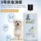 Kaka Dog and Cat Shower Gel Antibacterial and Anti-mite Teddy Golden Retriever Universal Bath Shampoo Pet Dog Bathing Supplies