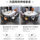 Mingfu Shizhen dining table household thickened slate dining table and chair combination square and round dining table 813# 1.35 meters, one table and six chairs