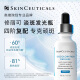 SkinCeuticals Luminous Bottle Essence 30ml Skin Care Gift Box Whitening Blemishes Acne Marks Brightening Birthday Gift for Women