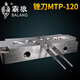 XMSJ Custom Diamond-Datei MTP-120 Ultrasonic-Datei erwidert Datei Vibration Short File Flat Slope Machine Datei MTP-12200#12 Paket