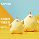 名创优品（MINISO）dundun鸡毛绒公仔墩墩鸡玩偶抱枕毛绒玩具生日礼物女 加大号42cm