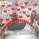 Xiangshangge crystal bead curtain butterfly hole-free partition porch aisle toilet toilet balcony living room bedroom door curtain hanging curtain 25 arc shapes