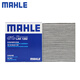 
MAHLE air conditioning filter filter filter activated carbon adapted to the new Buick Cadillac Chevrolet LAK1282 GL8 17-23 model 2.0T ES/Avia/653
