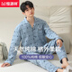 Hengyuanxiang men's pajamas for boys pure cotton long-sleeved home clothes spring and autumn casual breathable cotton set 16873 L [110-130Jin [Jin equals 0.5 kg]]