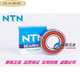 Подходит для японских подшипников NTN 6206 6207 6208 6209 6210 6211 ZZ Llu LL 6211ll