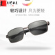 LUCALY Glass Sunglasses Glass Sunglasses Men's Business Glasses Driver's Glasses Driving HD Travel Fishing Men's Glasses Upgraded HD Tempered Glass Anti-wear Style White 811 Box + Cloth