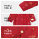 Babylove baby jumpsuit pure cotton spring and autumn red hundred days full moon baby clothes newborn monk clothes hayi new year clothes fushun safe china red 59cm