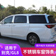Bellini Suitable for Buick GL8 28T window trim strips 17-25 GL8 body bright strips stainless steel accessories modification ES28T/653T/Ivia Lower window trim strips