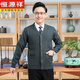 
Hengyuanxiang autumn and winter pure wool dad cardigan male elderly buttoned knitted sweater grandpa outer sweater male medium gray (100 pills) 165
