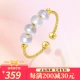 Philippine Diamond Alloy Pearl Ring Temperament Versatile Opening Can Be Gifted Birthday Gift Pearl Female Ring