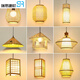 Bamboo chandelier, tea room personalized Chinese Zen lamp, Japanese hot pot restaurant restaurant lantern, bamboo chandelier, hexagonal straw hat style