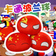 Xuanxuan bebé lindo bola polaca anime periférico cos muñeco muñeca peluche dibujos animados de juguete bola nacional almohada de almohada muñeca china bola china ojo de 40 cm