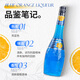 Baraka蓝橙力娇酒调酒基酒鸡尾酒700ml利口酒官方正品洋酒烘培酒 【700ml*2瓶】畅享装
