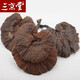 三京堂野生黑灵芝整枝 长白山紫灵芝片林芝茶可搭灵芝 250g【精选大枝 带灵芝孢子粉】 黑灵芝
