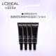 LOREAL Youth Code Black Essence Skin Care Set as a gift for your girlfriend (50ml Muscle Essence + 7.5ml Muscle Essence x 4 Enzyme Facial Essence)