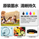 EPSON -Drucker -Tinte/L351/L130/L303/L558/L350/L310/L363/672 Tinte T672 Vier Farben Setzen Sie vier Farben