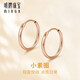 Ming brand jewelry red and yellow 18K gold versatile color gold plain hoop small earrings earrings for gift women CSH0284 pricing about 0.66-0.87 grams K red style CSH0284