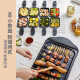 Liven electric barbecue stove household barbecue pot barbecue electromechanical barbecue plate barbecue plate kebab electromechanical grill pan barbecue rack double-layer non-stick barbecue pot KL-J4300