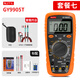 XMSJ Nanjing Tianyu Mining Anti-Fire Affichage numérique Multimètre Tension de mesure 2000V AC DC MESURATION DE TENSAGE 2V METTAGE HAUTE TRAITE