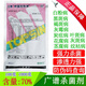 Nissao thiophanate methyl TOPSIN MTOPSIN MTOPSIN M70% imported agent thiophanate methyl powdery mildew sooty disease pesticide wettability 90g
