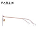 帕森（PARZIN） 小脸男女防蓝光眼镜  轻盈小框防手机电脑辐射护目眼镜架 15781 果冻透