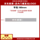 安装维修服务亰东家居&家具体验店 发光LOGO 门头字 H1050mm