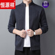 Hengyuanxiang autumn and winter men's wool sweater middle-aged zipper cardigan jacket men's solid color stand collar basic new product 1928 dark gray M 105/165
