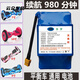 
The rear dual-wheel balance car lithium battery 36v universal 42v large capacity drift twist car treading the sun Allang Meishang battery series dream - explosion-proof 20 A-grade products 880 minutes